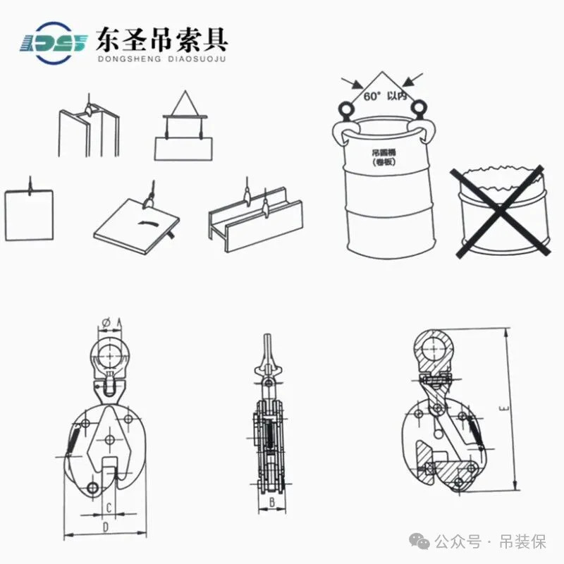 CD型竖吊
