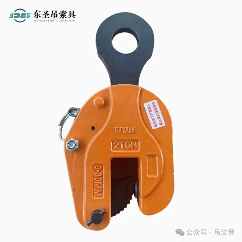 CDH型竖吊