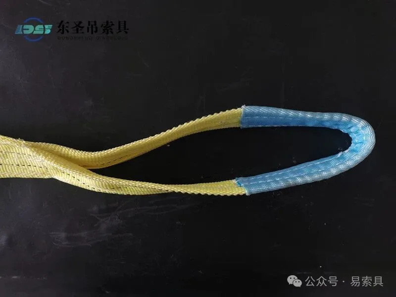 吊装带环眼