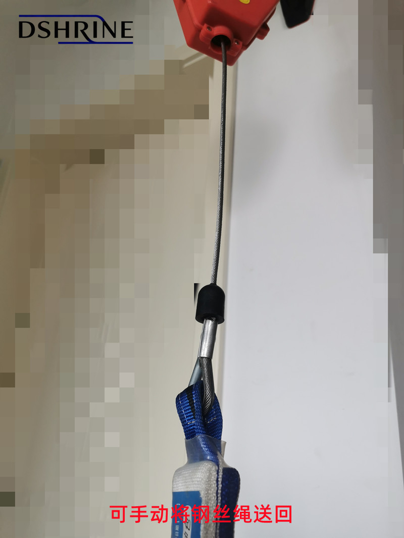 不建议钢丝绳速差防坠器的钢丝绳自动收回